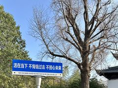 -狼山风景名胜区