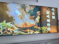 -毛辣果·贵州红酸汤牛肉火锅(西单店)