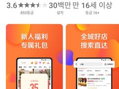 -新世界百货(顺义店)