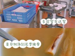 例汤-崖口煲仔饭