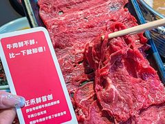 -正禾鲜·潮汕牛肉火锅(凯德天府店)