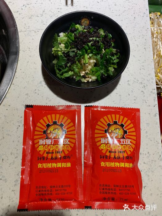 钢管厂歆瑞源油卤串串香(春熙路太古里店)图片