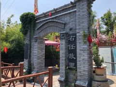 -茯茶镇