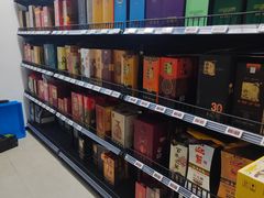 -醉真实酒批发行·茅台·五粮液·红酒寄卖回收