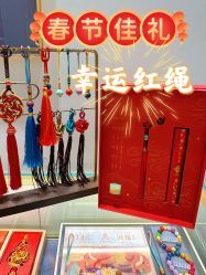 -结绳记(朝阳大悦城店)