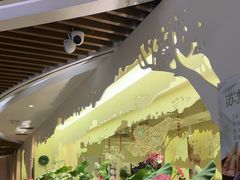 -苏梦江南·淮扬菜(夫子庙店)