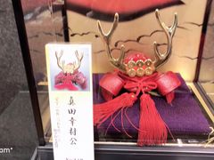-金森红砖仓库