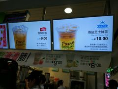 菜单-鲜果时间·果蔬茶(赛格负二层店)