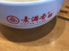 -素满香·素食自助餐(苏州·临顿路店)
