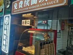 -尹三豆汁(前门旗舰店)