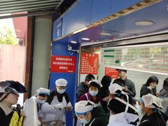 -芳婆糕团店(王府大街店)