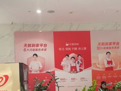 -天鹅到家·保姆月嫂育儿嫂(总店)