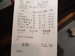 -宝燕海货工场(长江国际店)
