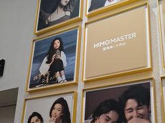 -海马体照相馆(重庆万象城大师店)