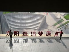 -张之洞与武汉博物馆