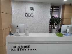 -重庆联合丽格美容医院