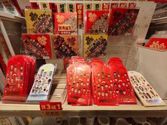 -新城市广场