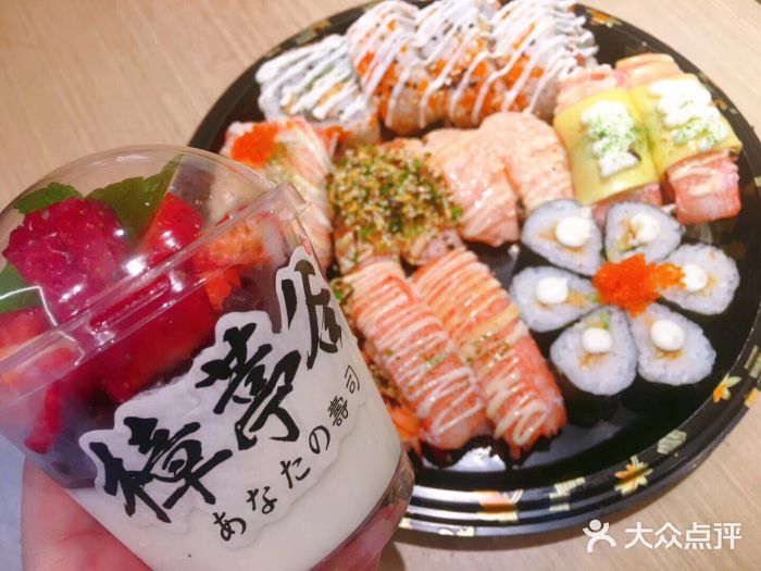 樟葶谷寿司(椒江店)图片