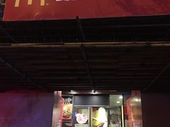 门面-麦当劳(豫园店)