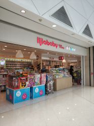 -丽家宝贝(悠唐购物中心店)
