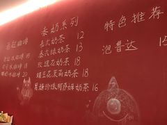 -隐象老挝咖啡手标泰奶