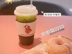 -咕摩柠·手打柠檬茶(金湖店)