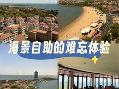 -汇泉王朝大饭店-旋转餐厅(南海路店)