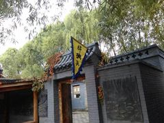 -白洋淀景区