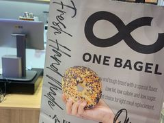 -One Bagel·一个贝果(凯德mall大峡谷店)