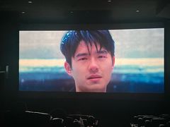 -萧山德纳MAX影城