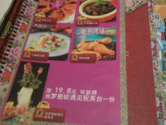 -小娘惹厨房Little Nyonya(狮城有约上榜店)
