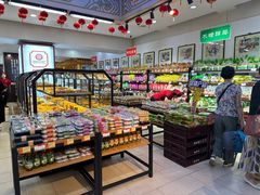 -鼎丰真(重庆路店)