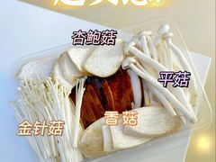 -锅圈食汇火锅烧烤食材超市(三环新城店)