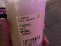 -奈雪的茶(苏宁广场店)
