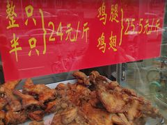 -香园炸鸡(鞍山西道店)