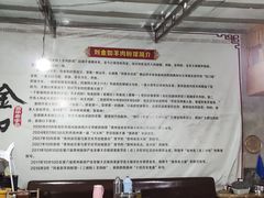 -刘记羊肉粉馆(荷花塘总店)