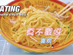 -王老五烀肉香(电业小区店)