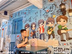 -阿信厚吐司(曾厝垵店)