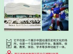 -浙江省博物馆(孤山馆区)