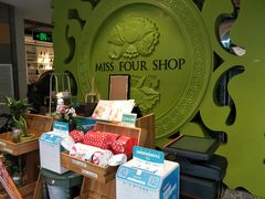 -四小姐的店(王府井店)