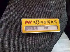 -海鲜烧烤