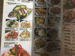 菜单-澳门茶餐厅