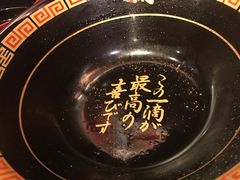 -一蘭拉面(铜锣湾店)
