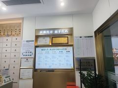 -通透堂中医·精准推拿(万科云城分院)