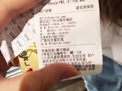 -星巴克(广州动漫星城东区店)