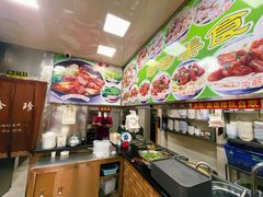 -珍珍小食店(西华路店)