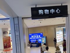 -长沙星沙万象汇