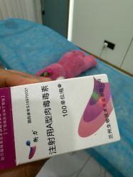 -杭州奥拉克医疗美容门诊部