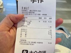 -都可手作(学士街手作店)