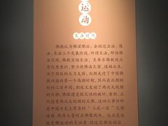 -山东博物馆